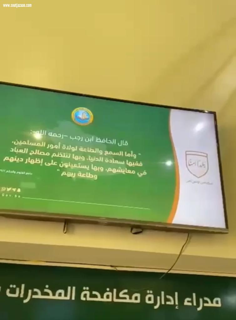 هيئة الأمر بالمعروف بالجوف يفعّل حملة ربِّ اجعل هذا البلد آمناً بمشاركة إدارات المنطقة 