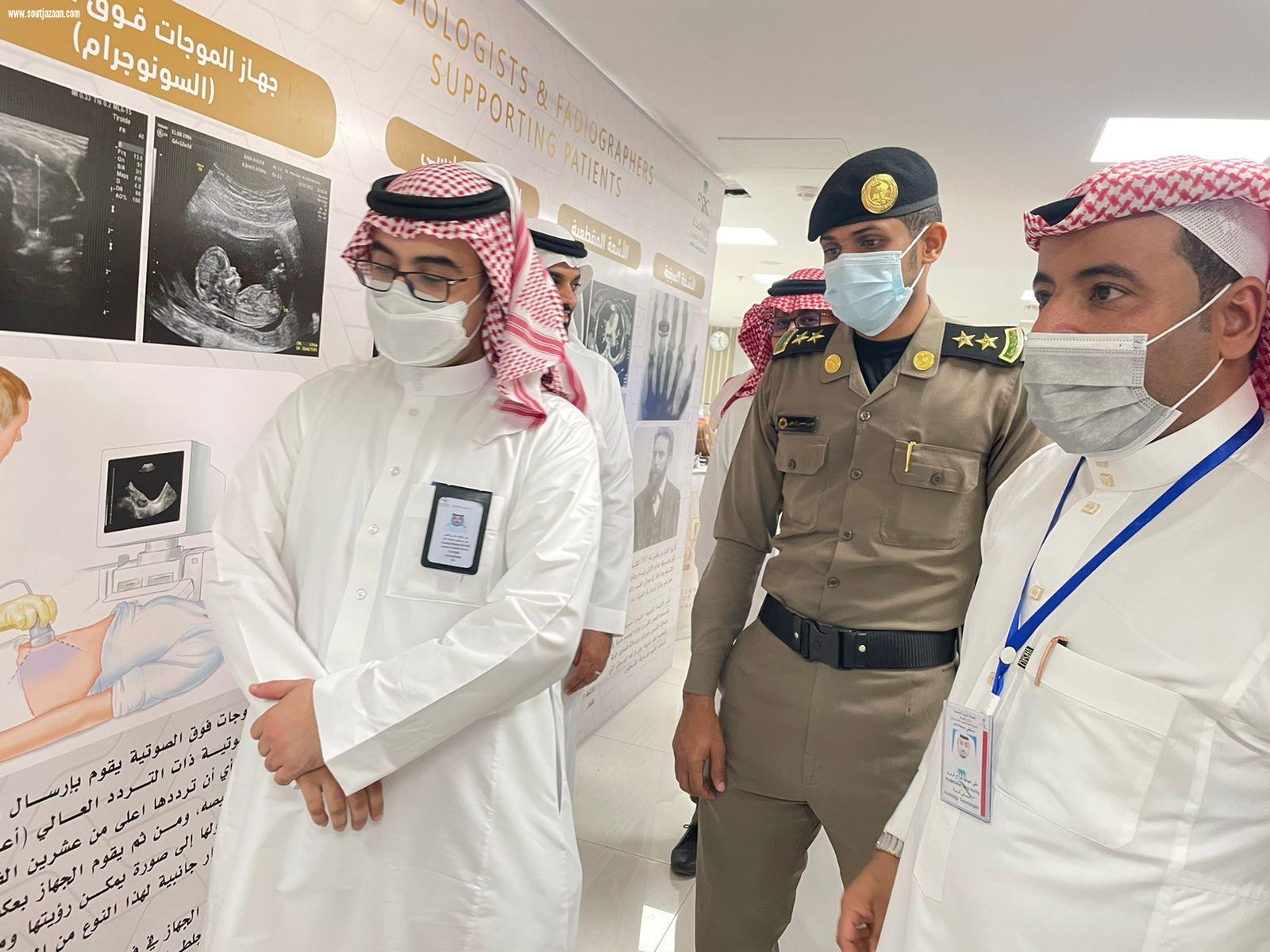 صحة جازان ممثلة في مستشفى صامطة العام تنظم فعالية اليوم العالمي للأشعة