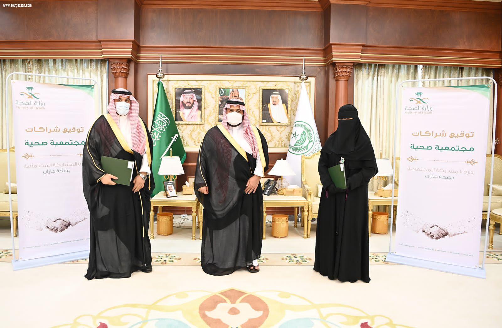 سمو أمير منطقة جازان بالنيابة يرعى توقيع اتفاقيات بين صحة جازان والموارد البشرية بالمنطقة