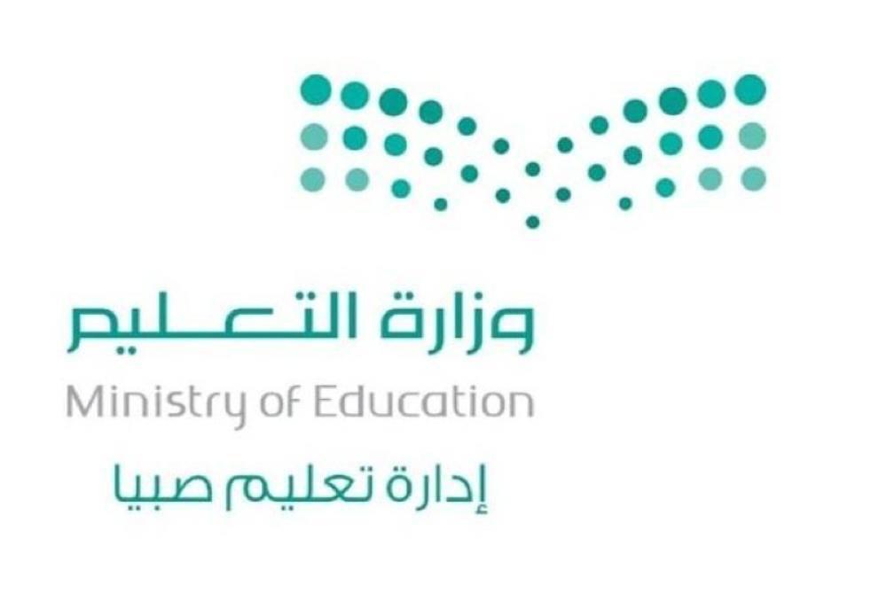 برنامج تدريبي عن الأمن السيبراني بتعليم صبيا