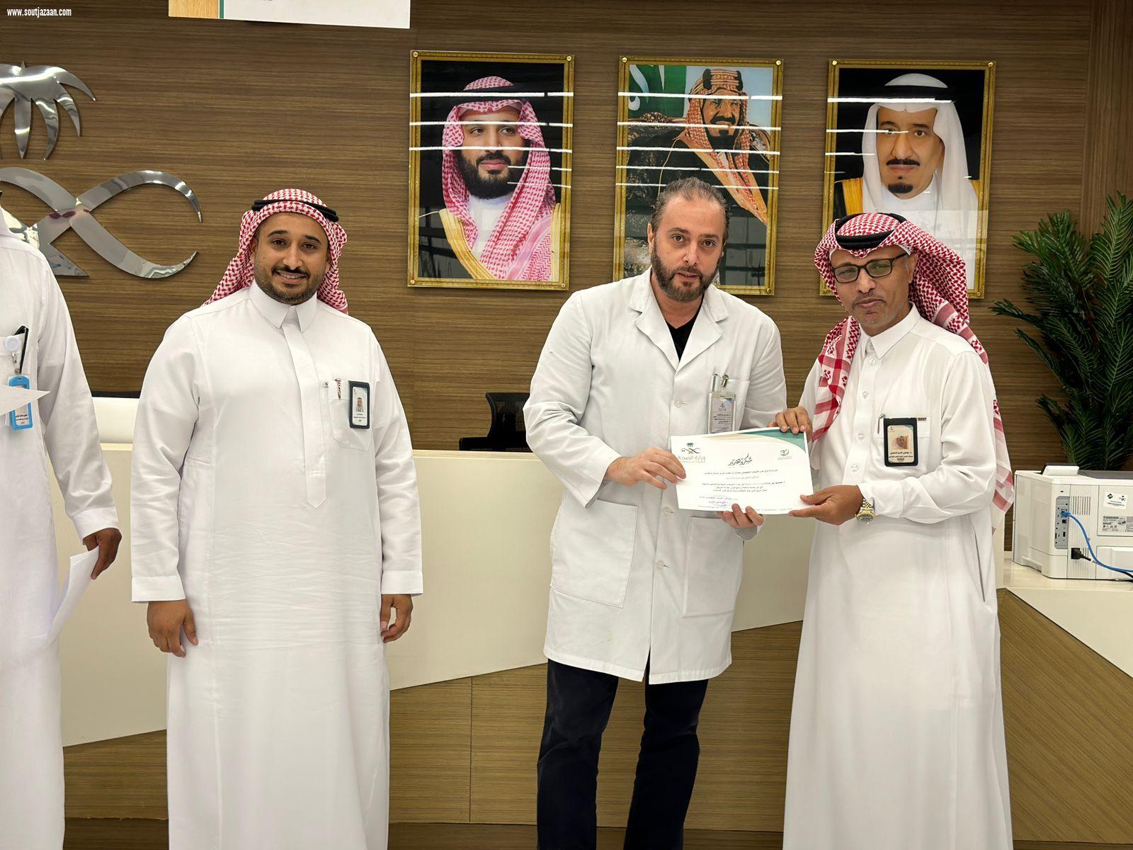 نائب مدير صحة جازان يكرم المتميزين في مبادرة نشكرك بمركز طب الأسنان التخصصي