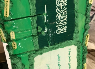 القسم النسائي بمركز التأهيل الشامل بجازان يحتفي باليوم الوطني ٩١