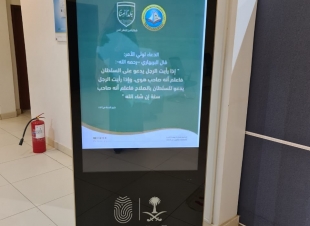 هيئة الأمر بالمعروف بالجوف يفعّل حملة ربِّ اجعل هذا البلد آمناً بمشاركة إدارات المنطقة 