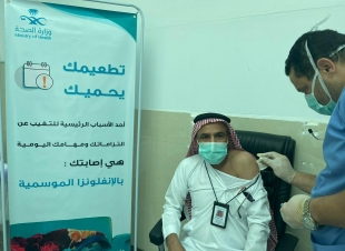 مستشفى بيش يطلق حملة التطعيم ضد الانفلونزا الموسمية ويفعل الأسبوع العالمي لمكافحة العدوى