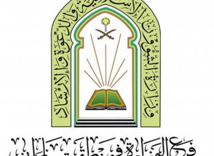 الشؤون الإسلامية في جازان تطلق عدداً من المحاضرات الدعوية 