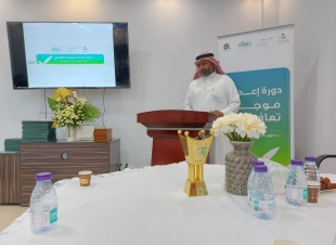 بالشراكة مع صحة جازان | تعليم جازان يختتم برنامجه التدريبي المهاري في الوقاية من السلوكيات الإدمانية  إعداد موجه تعافي